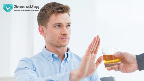 Мужчина жестом ладони отказывается от алкоголя